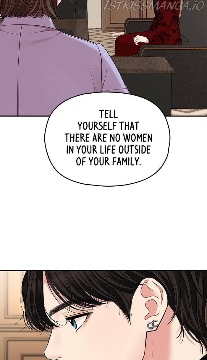 To You, Who Keep the Star chapter 48 page 59