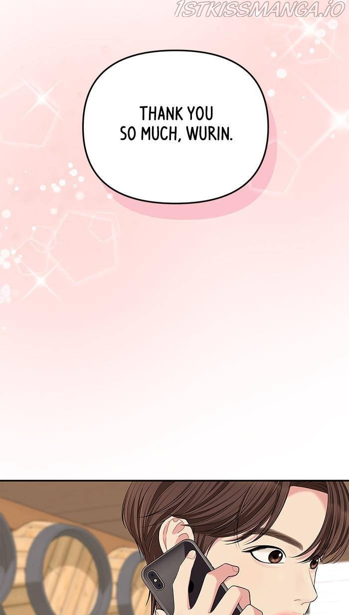 To You, Who Keep the Star chapter 48 page 81