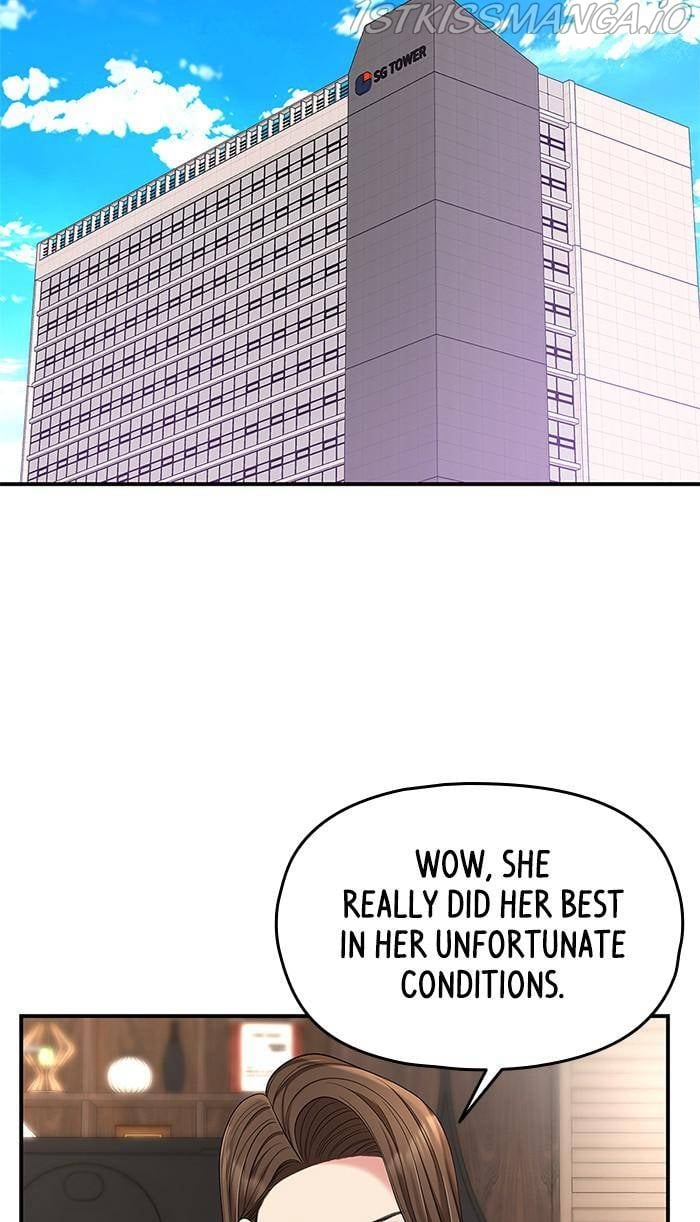 To You, Who Keep the Star chapter 49 page 16