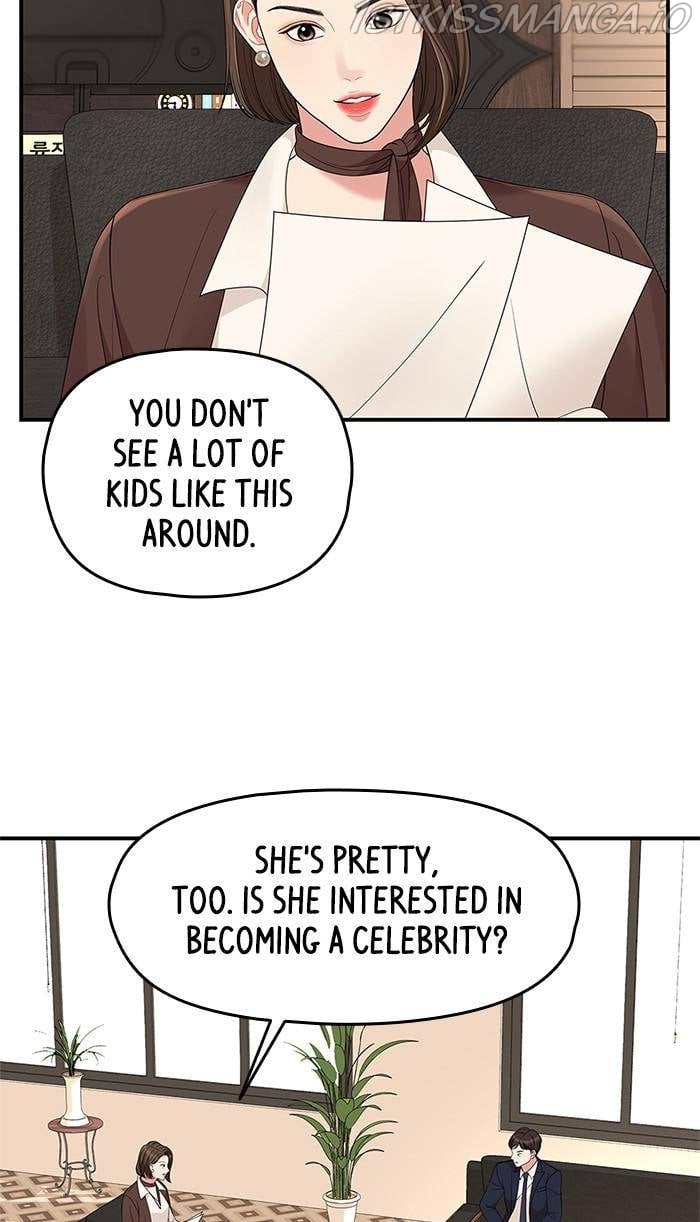 To You, Who Keep the Star chapter 49 page 17