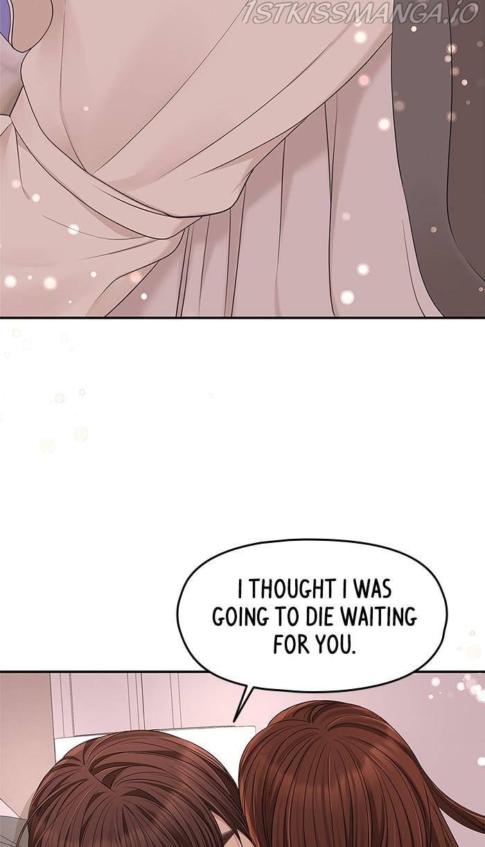 To You, Who Keep the Star chapter 49 page 73
