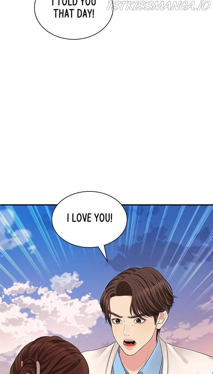 To You, Who Keep the Star chapter 51 page 92