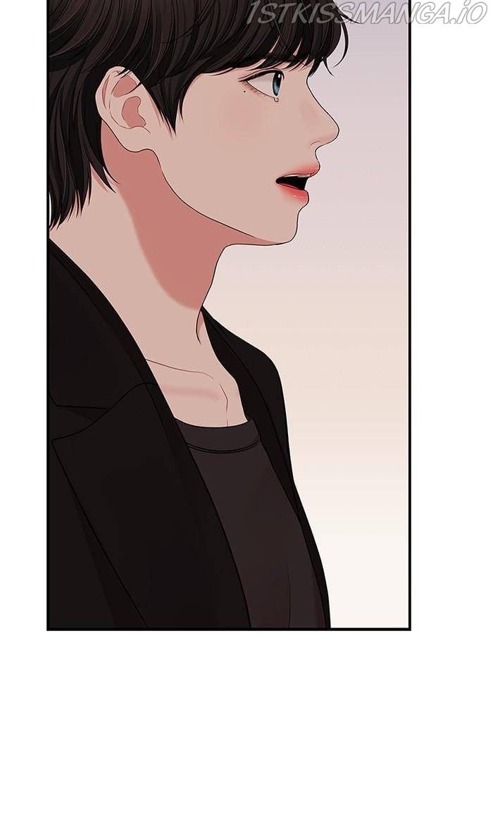 To You, Who Keep the Star chapter 52 page 70