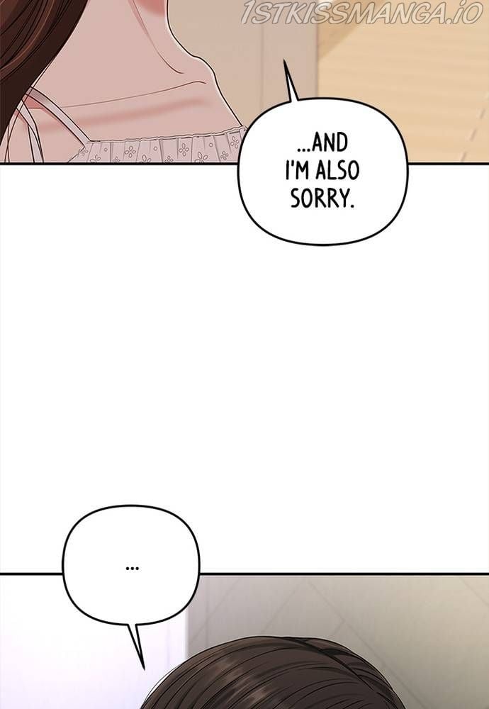 To You, Who Keep the Star chapter 61 page 87