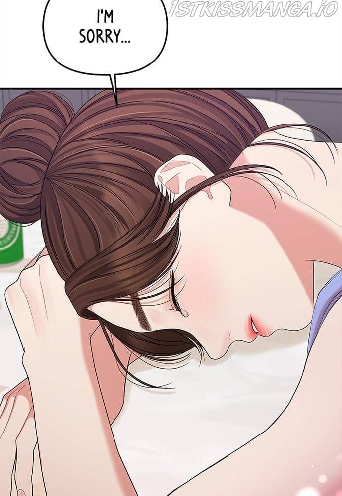 To You, Who Keep the Star chapter 63 page 5