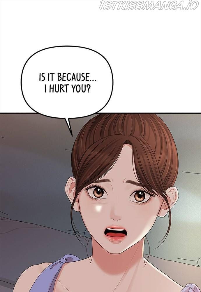 To You, Who Keep the Star chapter 63 page 53