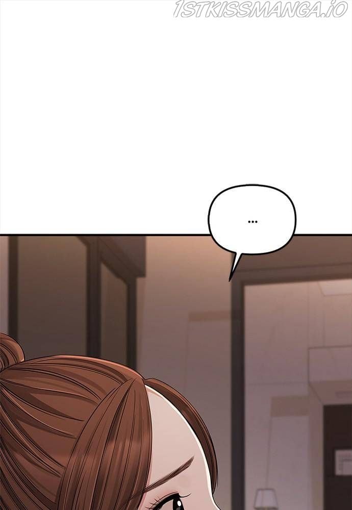 To You, Who Keep the Star chapter 63 page 86
