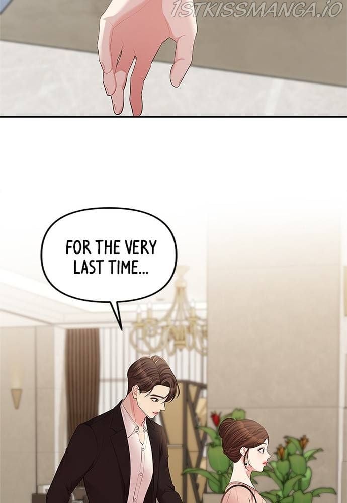 To You, Who Keep the Star chapter 68 page 73