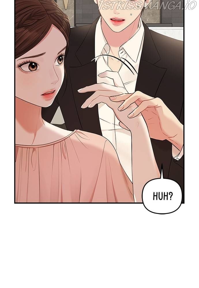 To You, Who Keep the Star chapter 68 page 77