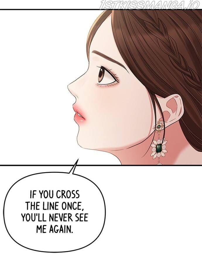To You, Who Keep the Star chapter 68 page 86