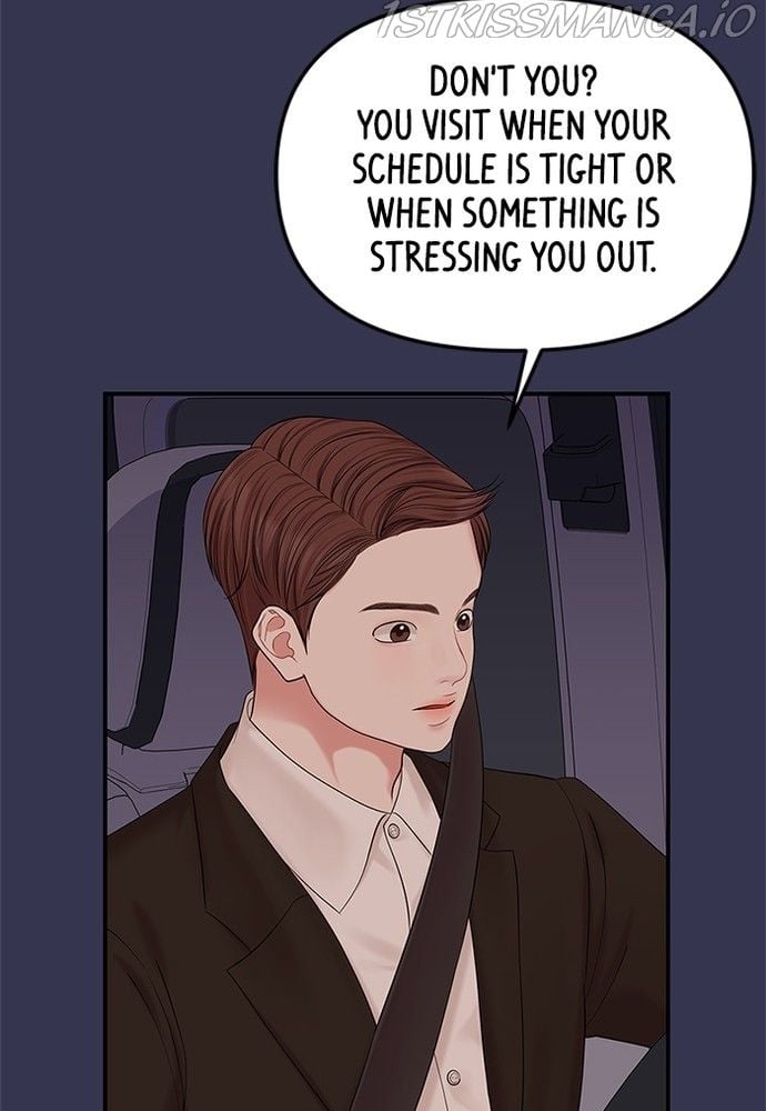 To You, Who Keep the Star chapter 69 page 59