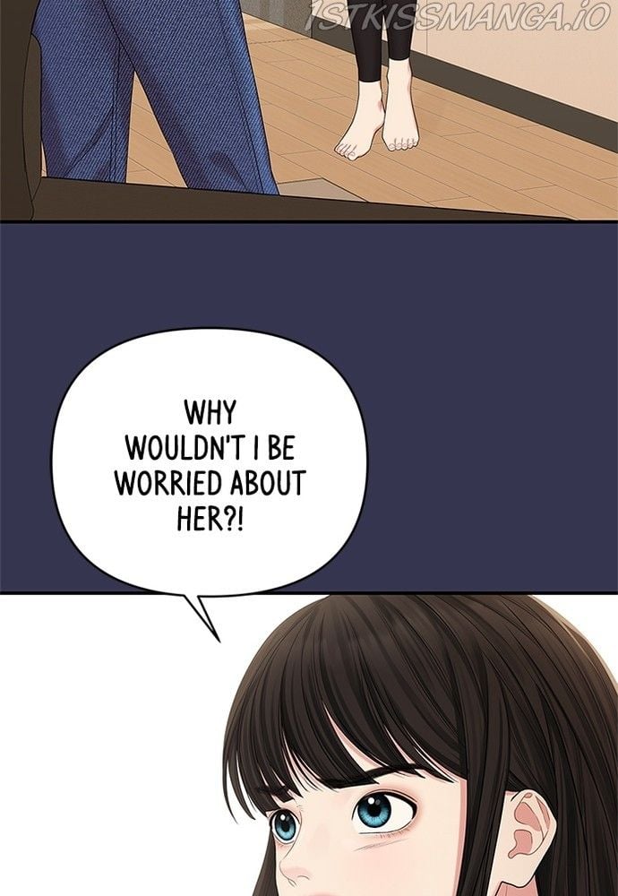 To You, Who Keep the Star chapter 69 page 79