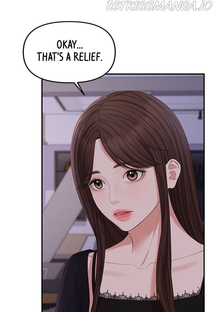 To You, Who Keep the Star chapter 70 page 24