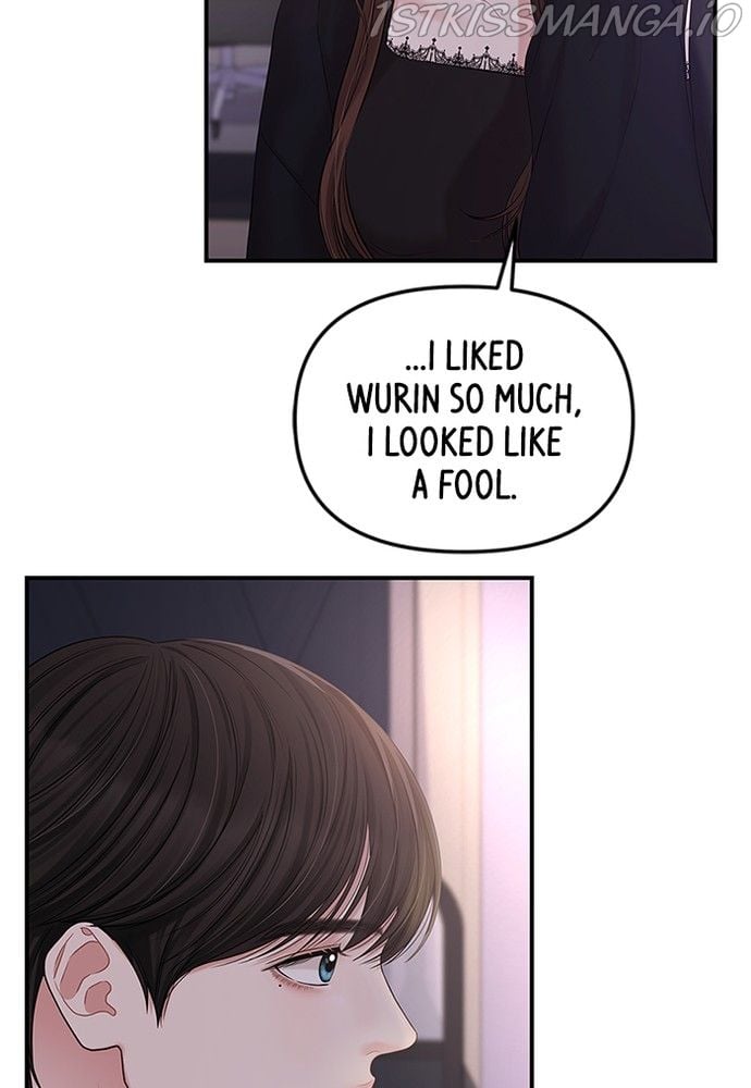 To You, Who Keep the Star chapter 70 page 63
