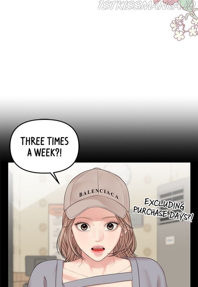 To You, Who Keep the Star chapter 71 page 50