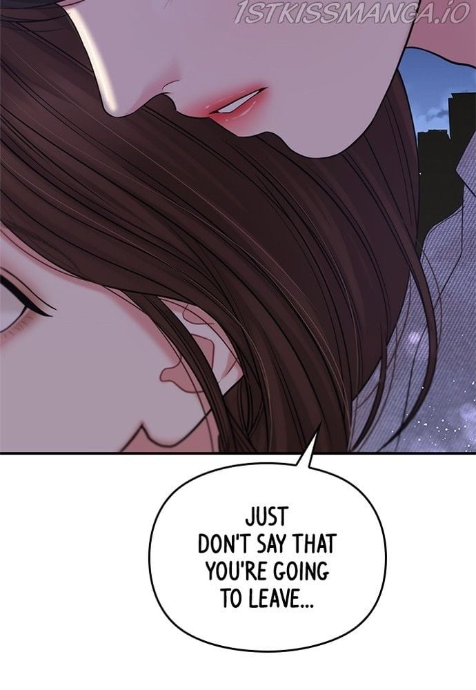 To You, Who Keep the Star chapter 71 page 124