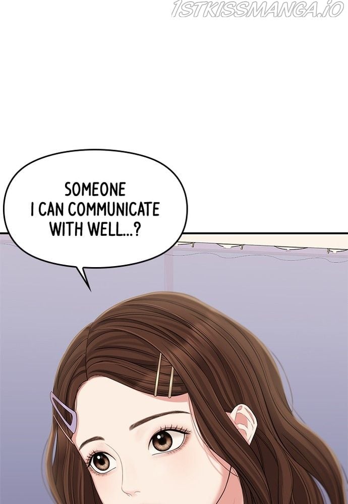 To You, Who Keep the Star chapter 72 page 77