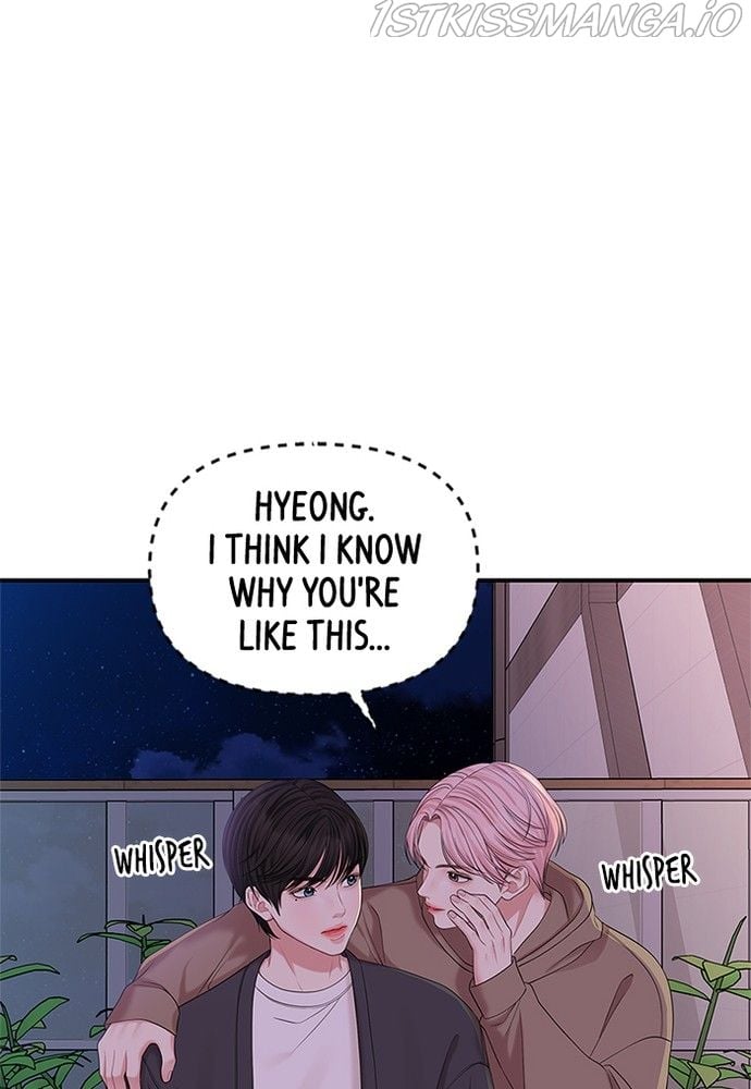 To You, Who Keep the Star chapter 73 page 124
