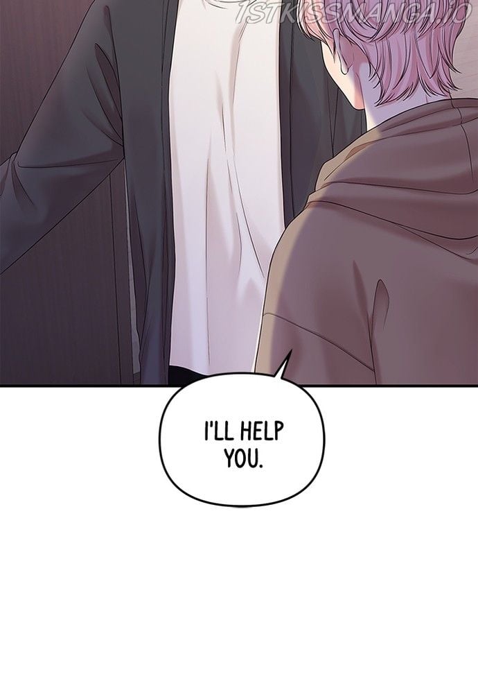 To You, Who Keep the Star chapter 74 page 41