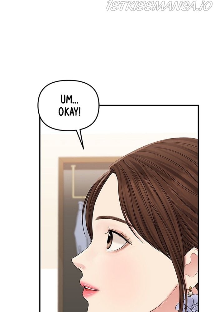 To You, Who Keep the Star chapter 74 page 87