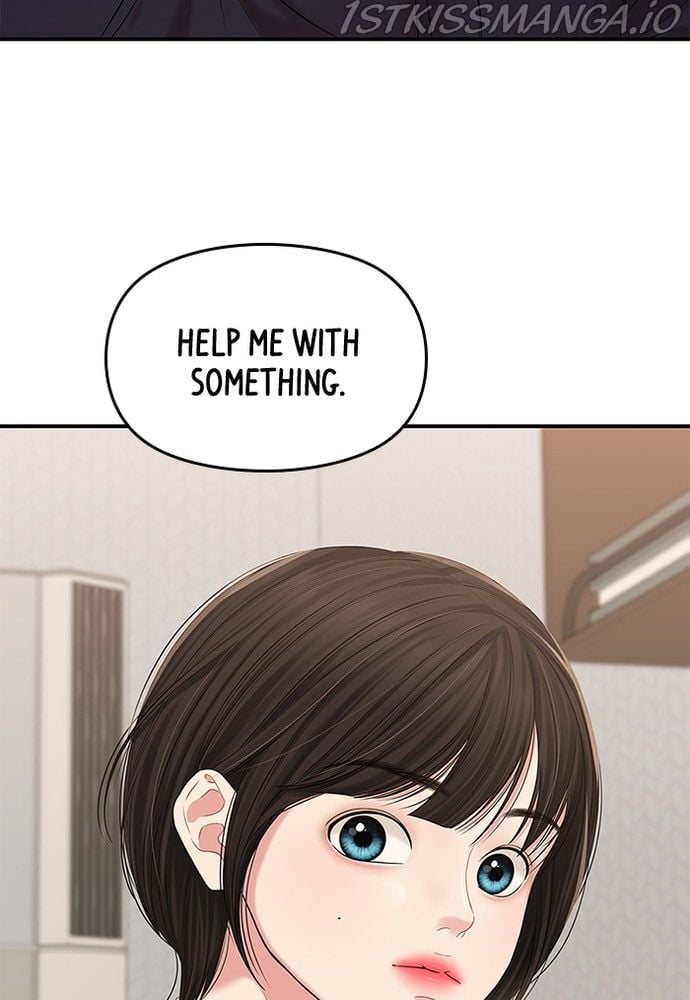To You, Who Keep the Star chapter 75 page 82