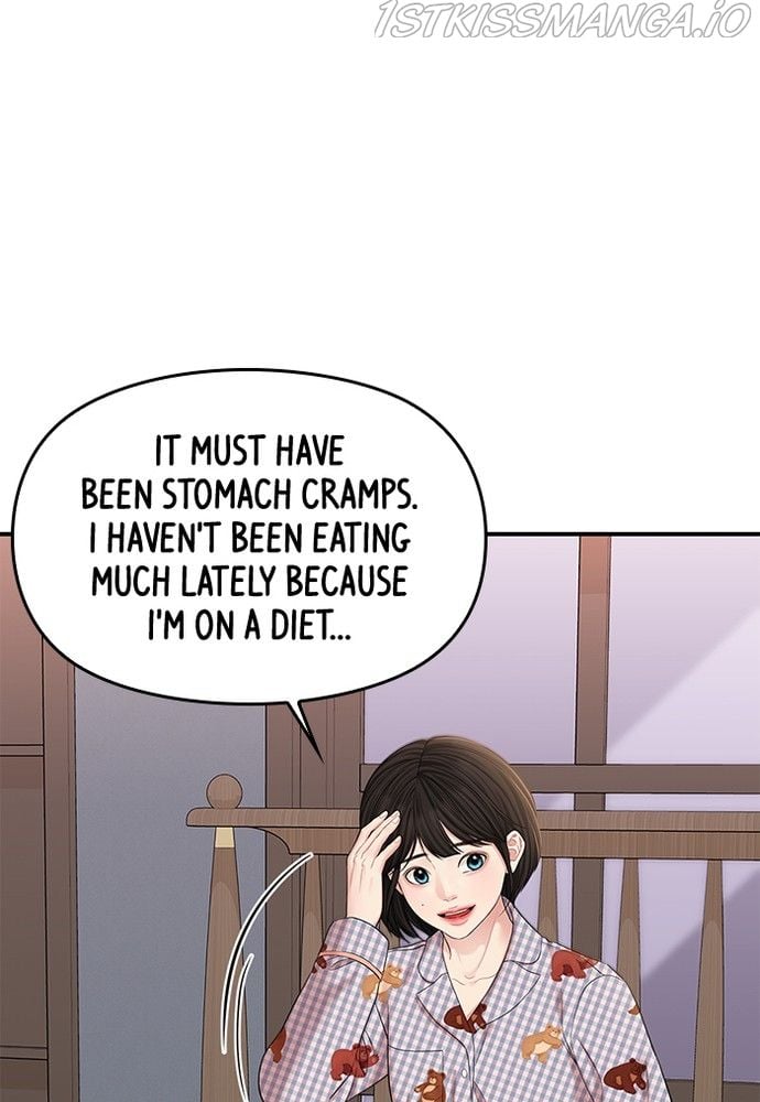 To You, Who Keep the Star chapter 76 page 15