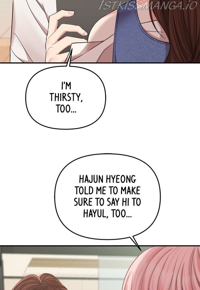 To You, Who Keep the Star chapter 79 page 32