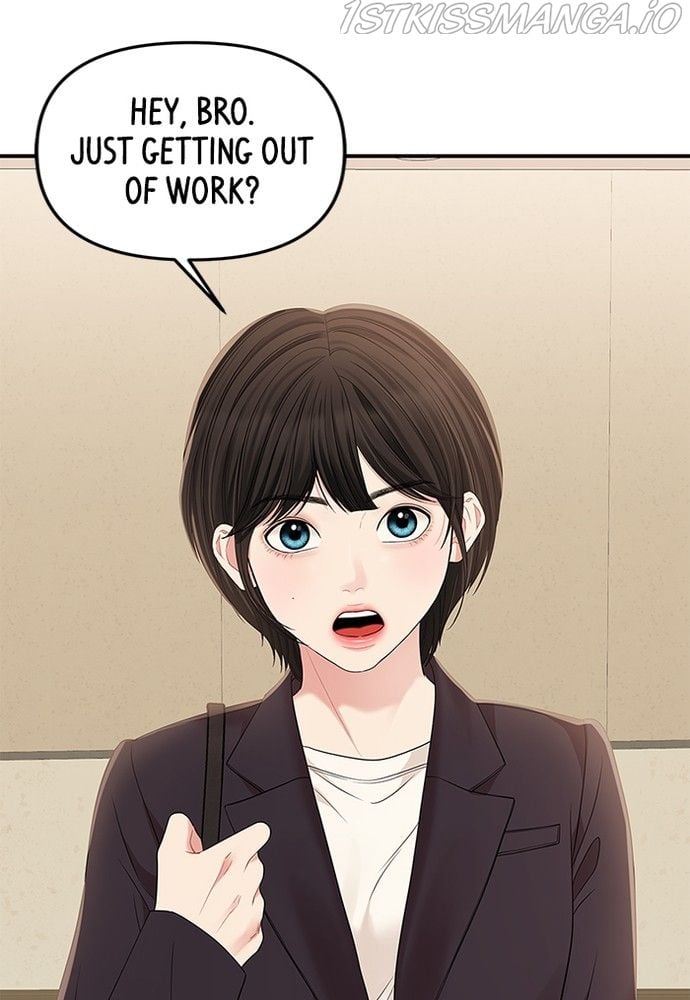 To You, Who Keep the Star chapter 79 page 124