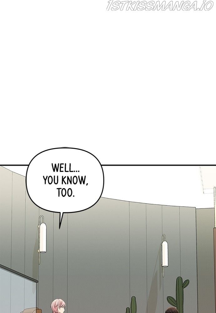 To You, Who Keep the Star chapter 80 page 81