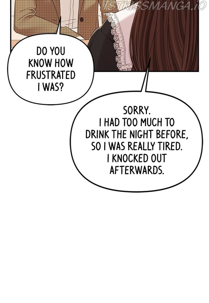 To You, Who Keep the Star chapter 82 page 124