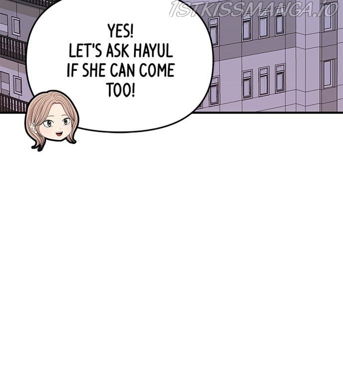 To You, Who Keep the Star chapter 83 page 82