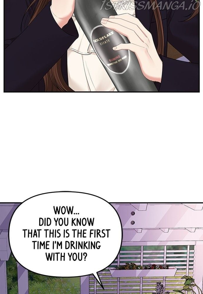 To You, Who Keep the Star chapter 84 page 72