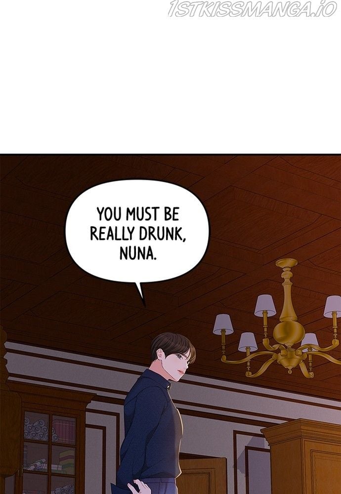 To You, Who Keep the Star chapter 85 page 85
