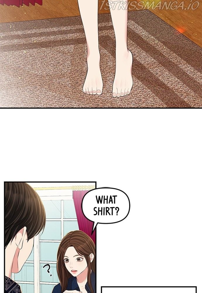 To You, Who Keep the Star chapter 86 page 84