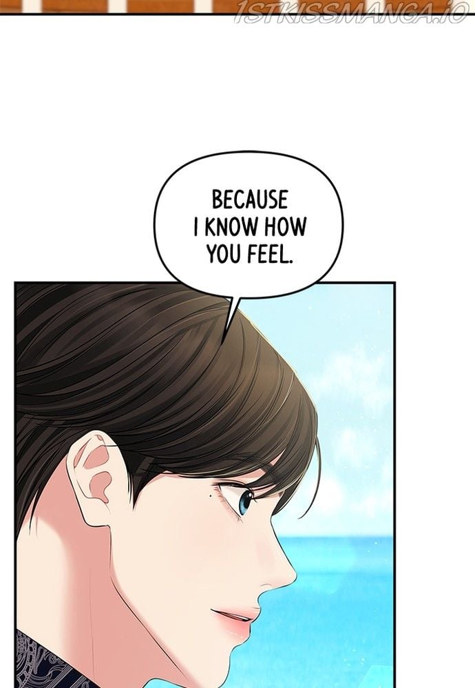 To You, Who Keep the Star chapter 86 page 124