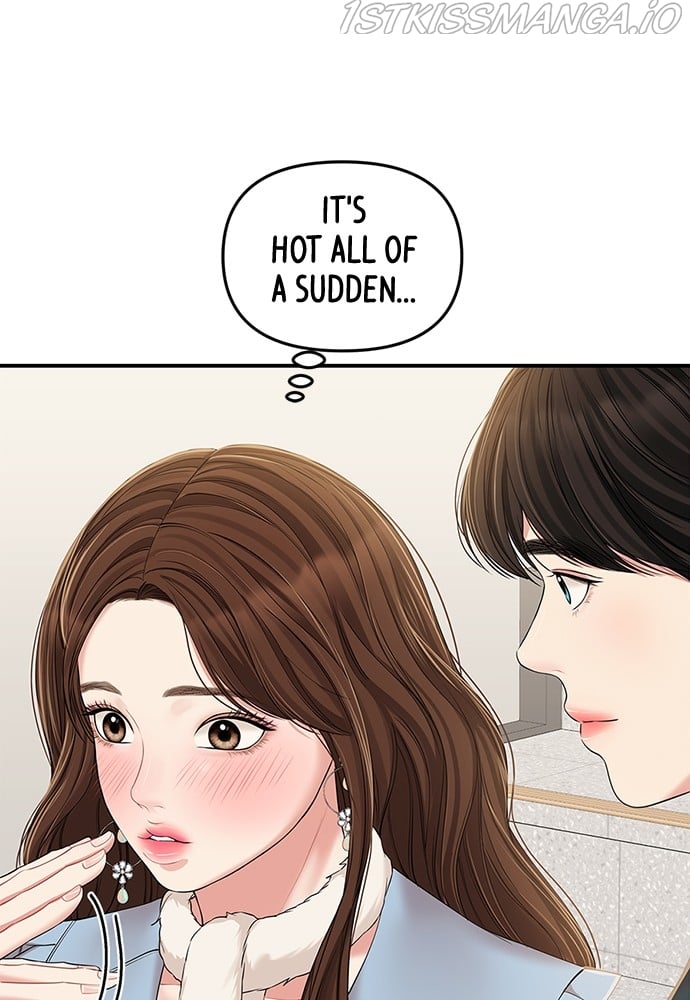 To You, Who Keep the Star chapter 89 page 63