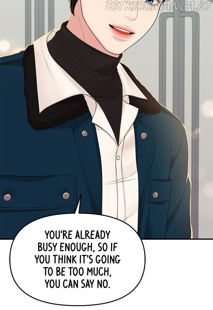 To You, Who Keep the Star chapter 89 page 73