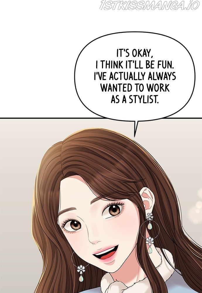 To You, Who Keep the Star chapter 89 page 74