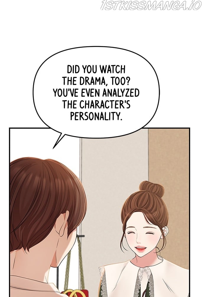 To You, Who Keep the Star chapter 89 page 116