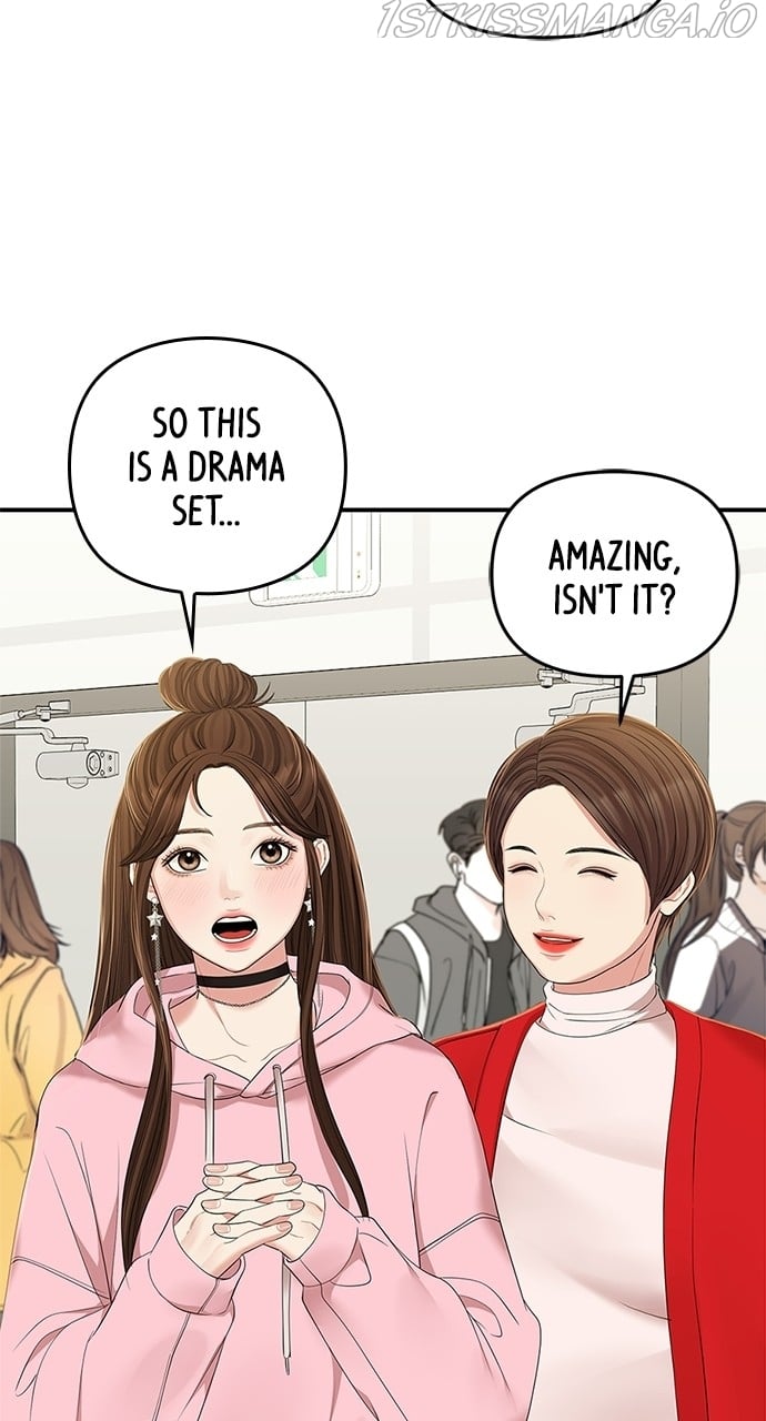 To You, Who Keep the Star chapter 90 page 63