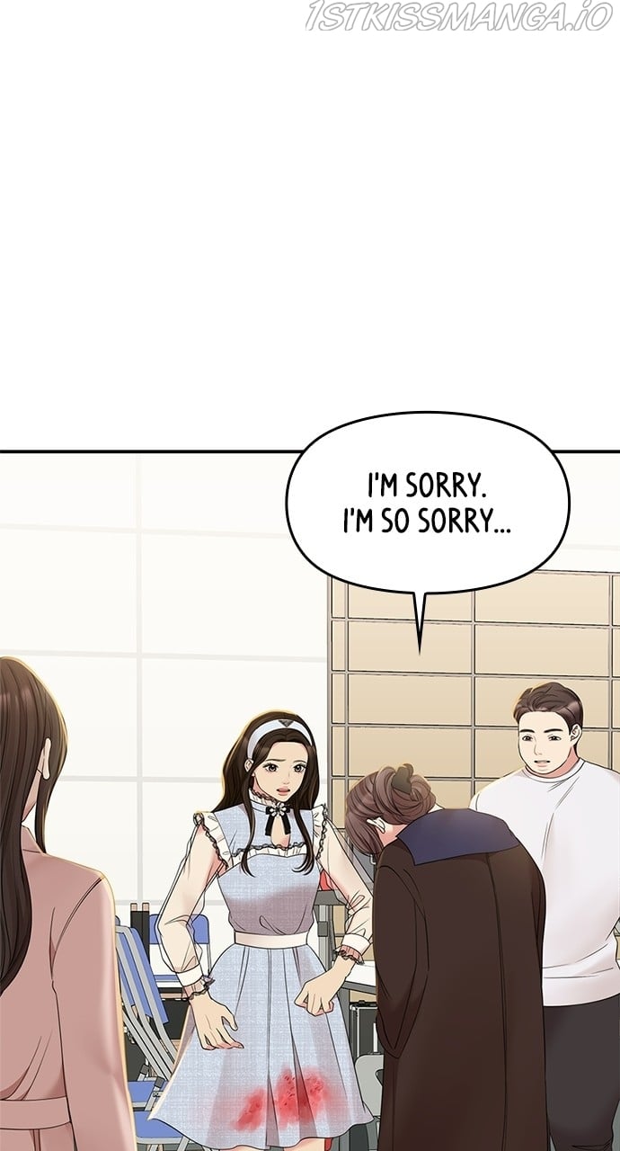 To You, Who Keep the Star chapter 90 page 85