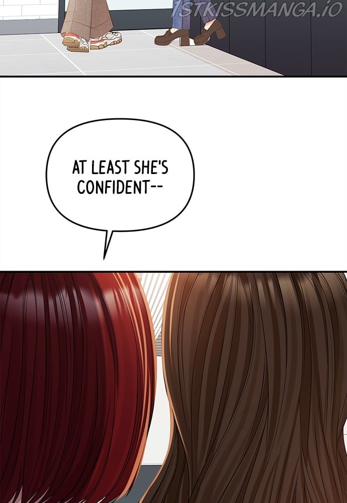To You, Who Keep the Star chapter 91 page 75