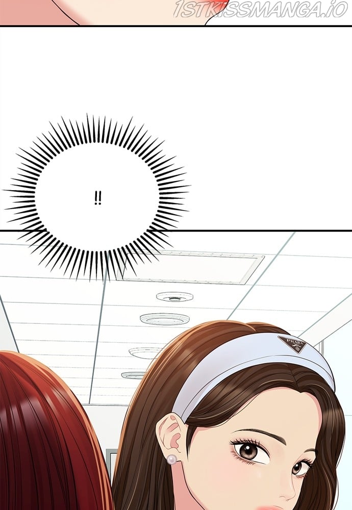 To You, Who Keep the Star chapter 91 page 79