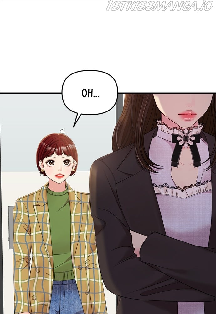 To You, Who Keep the Star chapter 91 page 82