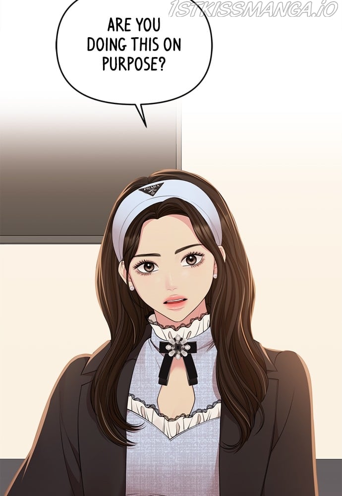 To You, Who Keep the Star chapter 91 page 116