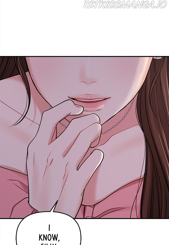 To You, Who Keep the Star chapter 92 page 79