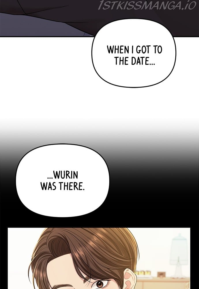 To You, Who Keep the Star chapter 93 page 82