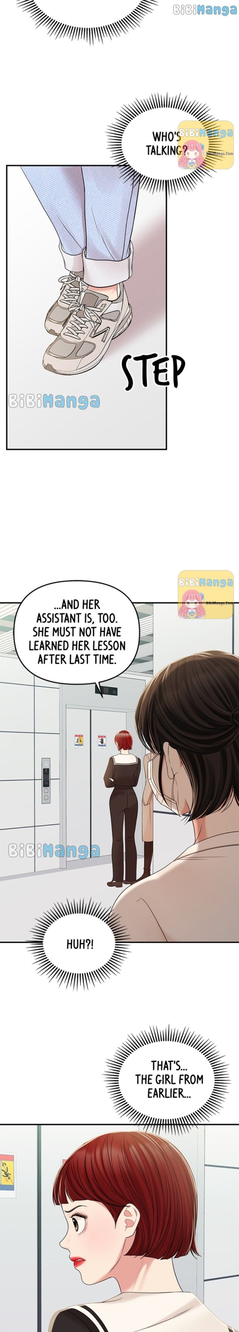 To You, Who Keep the Star chapter 97 page 8