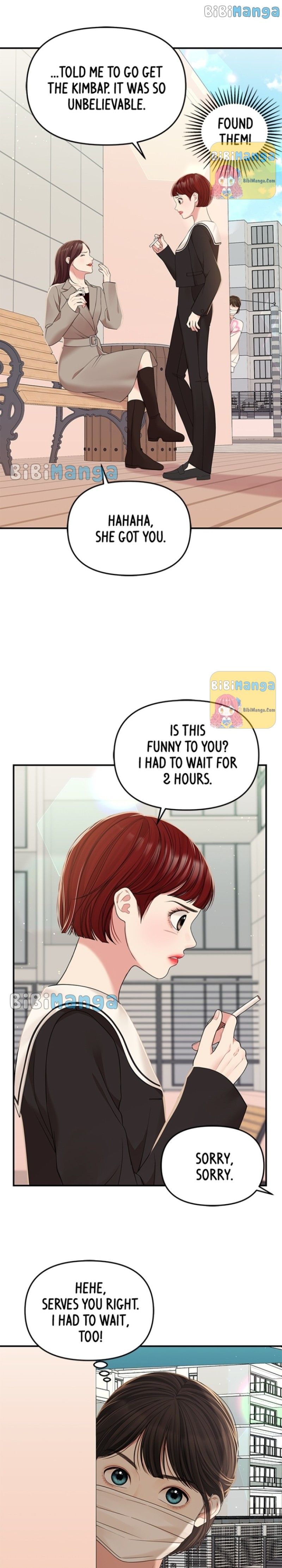 To You, Who Keep the Star chapter 97 page 13