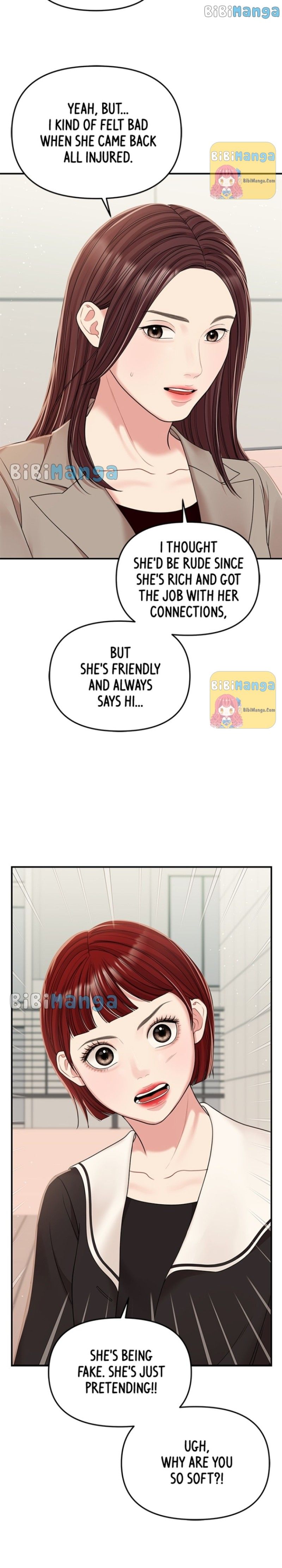To You, Who Keep the Star chapter 97 page 16